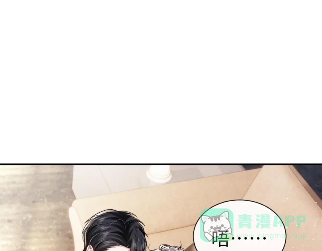 垂耳执事 第180话 第1页