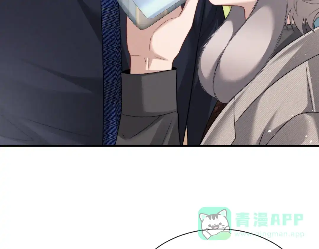 垂耳执事 第180话 第6页