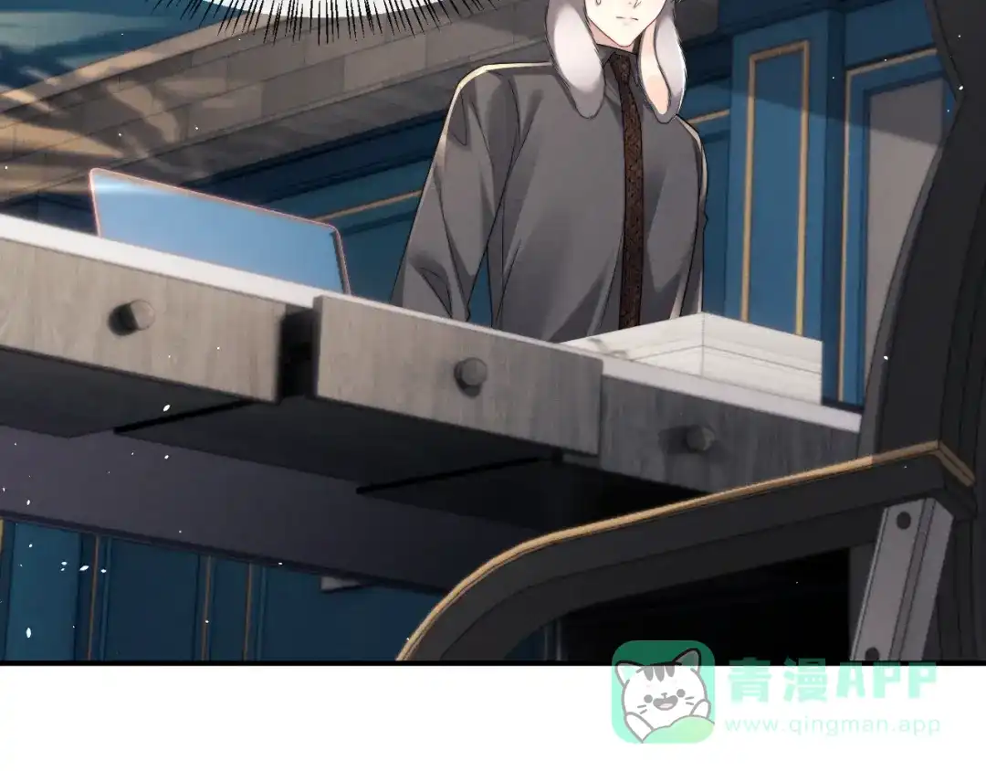 垂耳执事 第180话 第51页