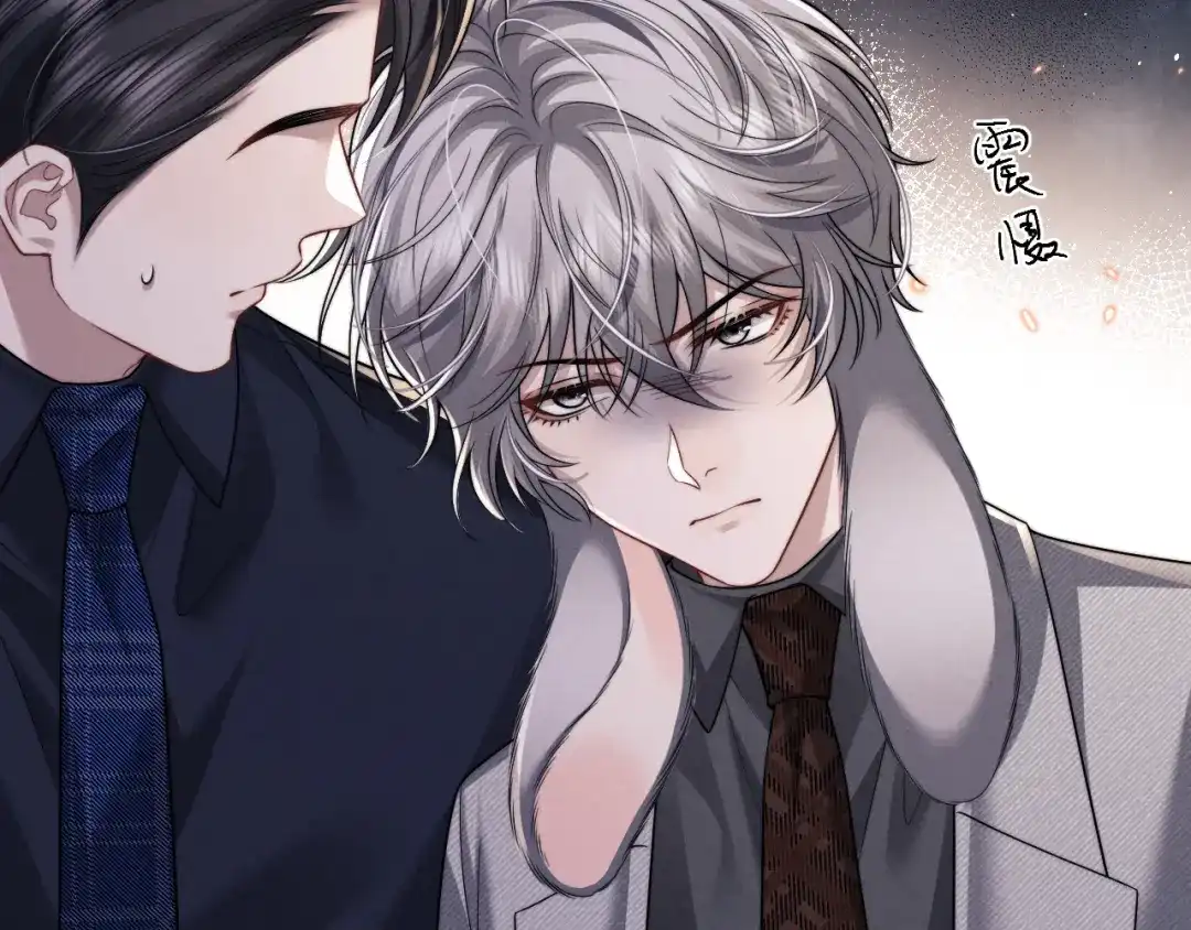 垂耳执事 第180话 第20页
