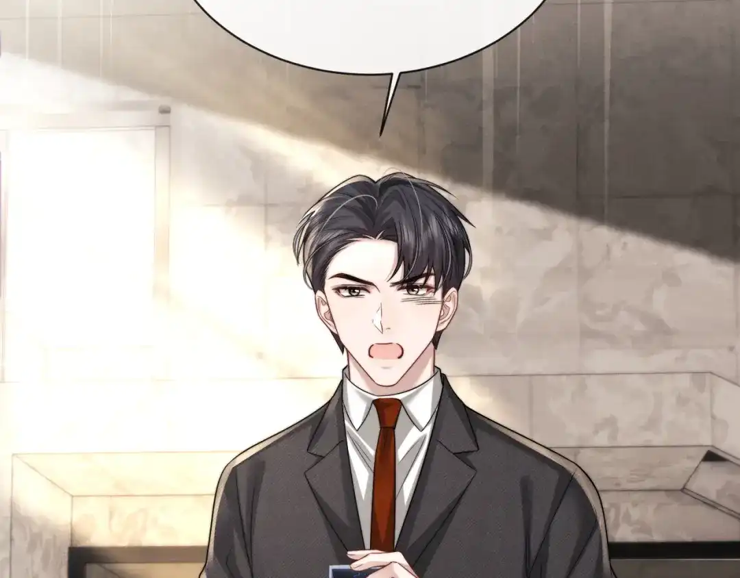 垂耳执事 第181话 第37页