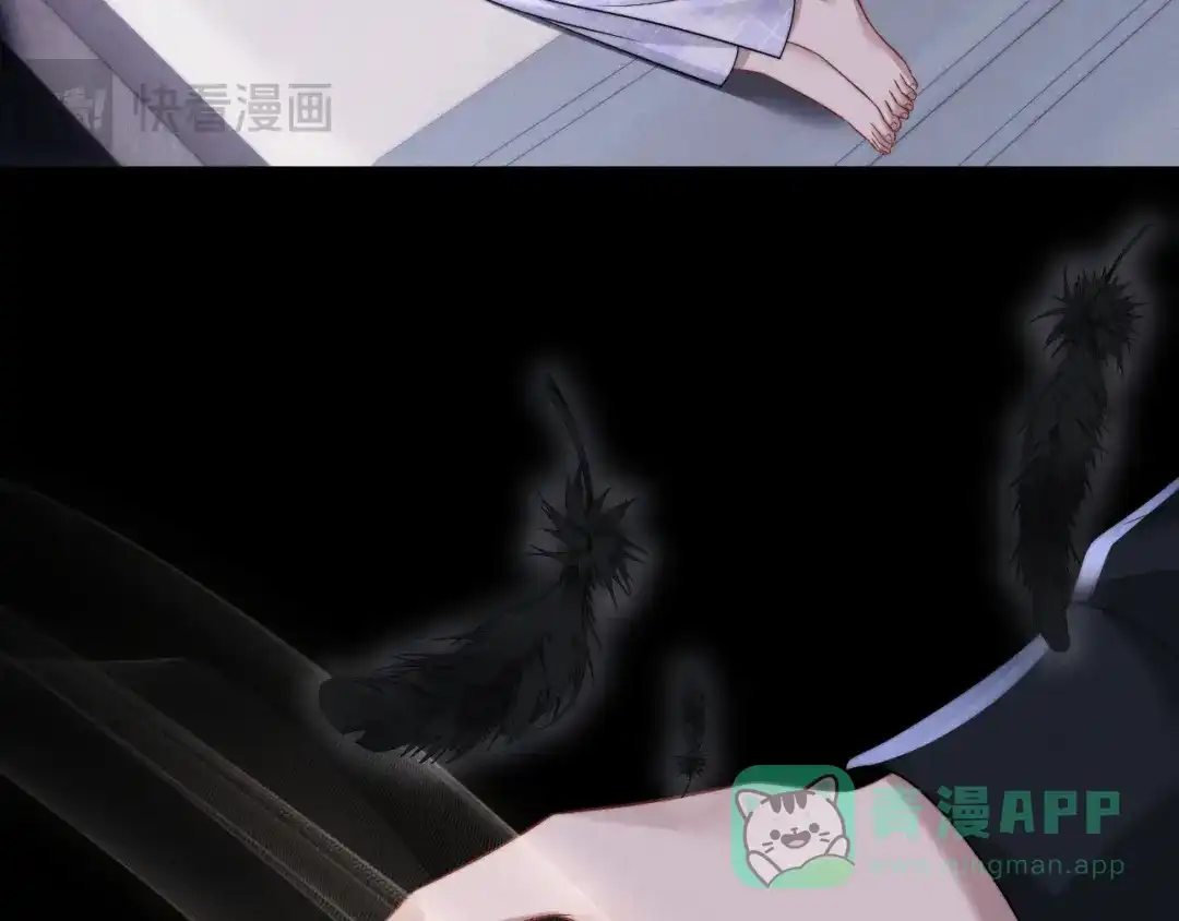 垂耳执事 第181话 第61页