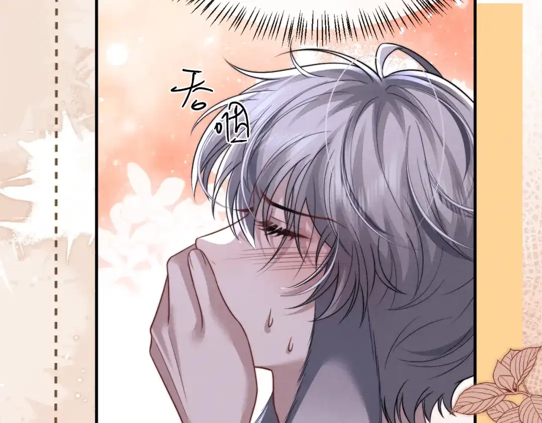 垂耳执事 第181话 第58页