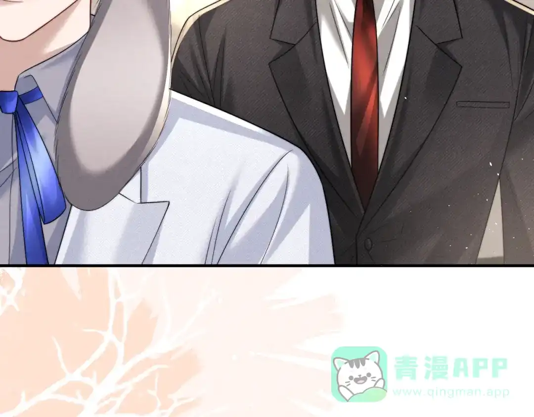 垂耳执事 第181话 第26页