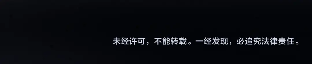 垂耳执事 第181话 第99页
