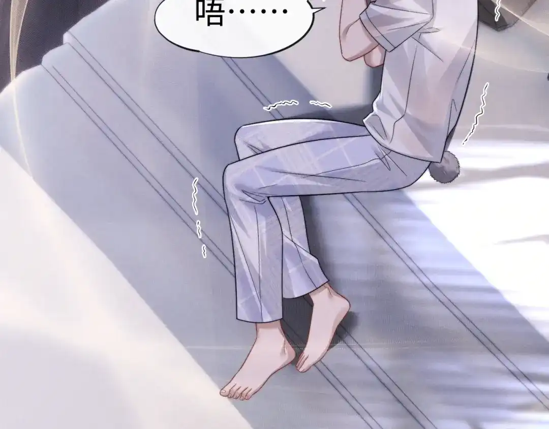 垂耳执事 第181话 第54页