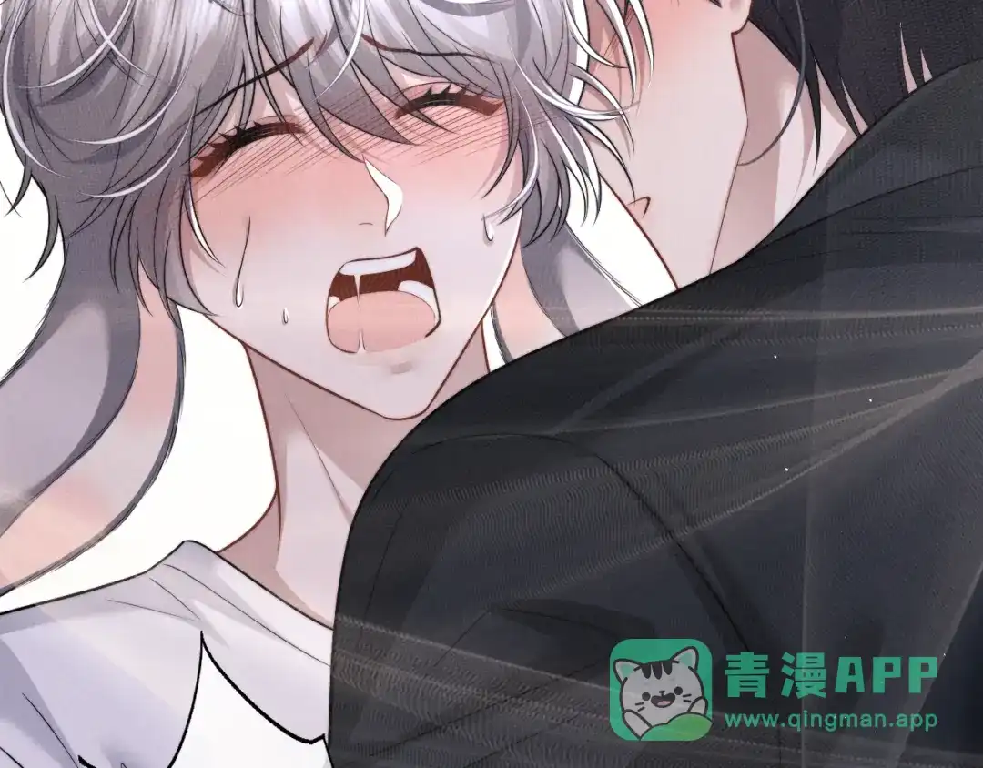 垂耳执事 第182话 第26页