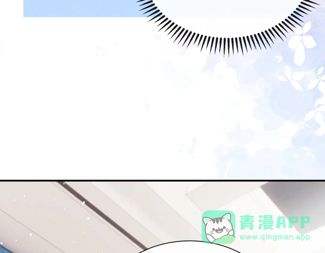 垂耳执事 第183话 第66页