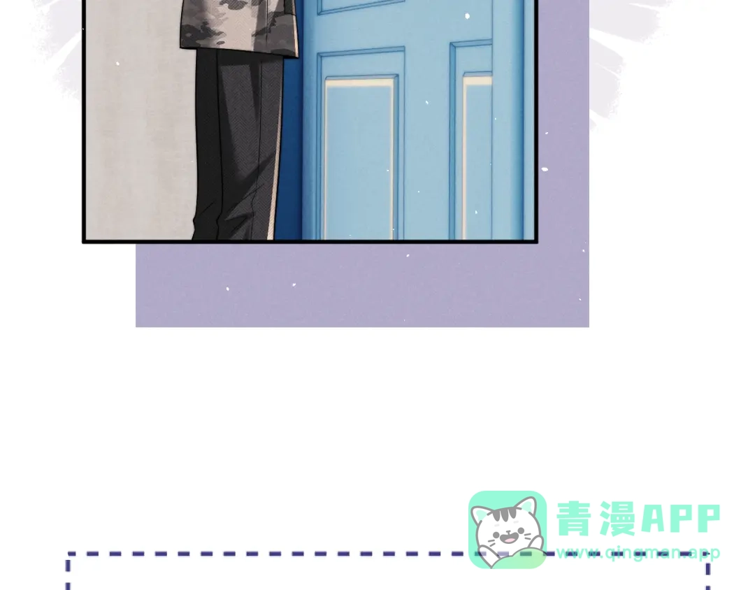 垂耳执事 第183话 第26页