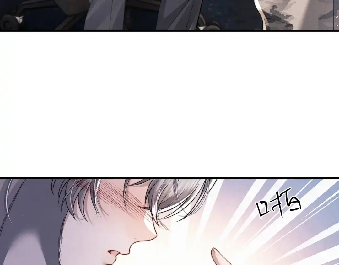 垂耳执事 第183话 第90页