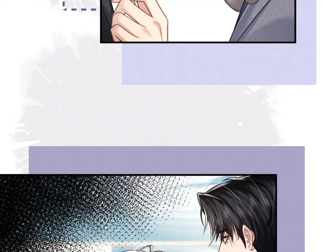 垂耳执事 第183话 第8页