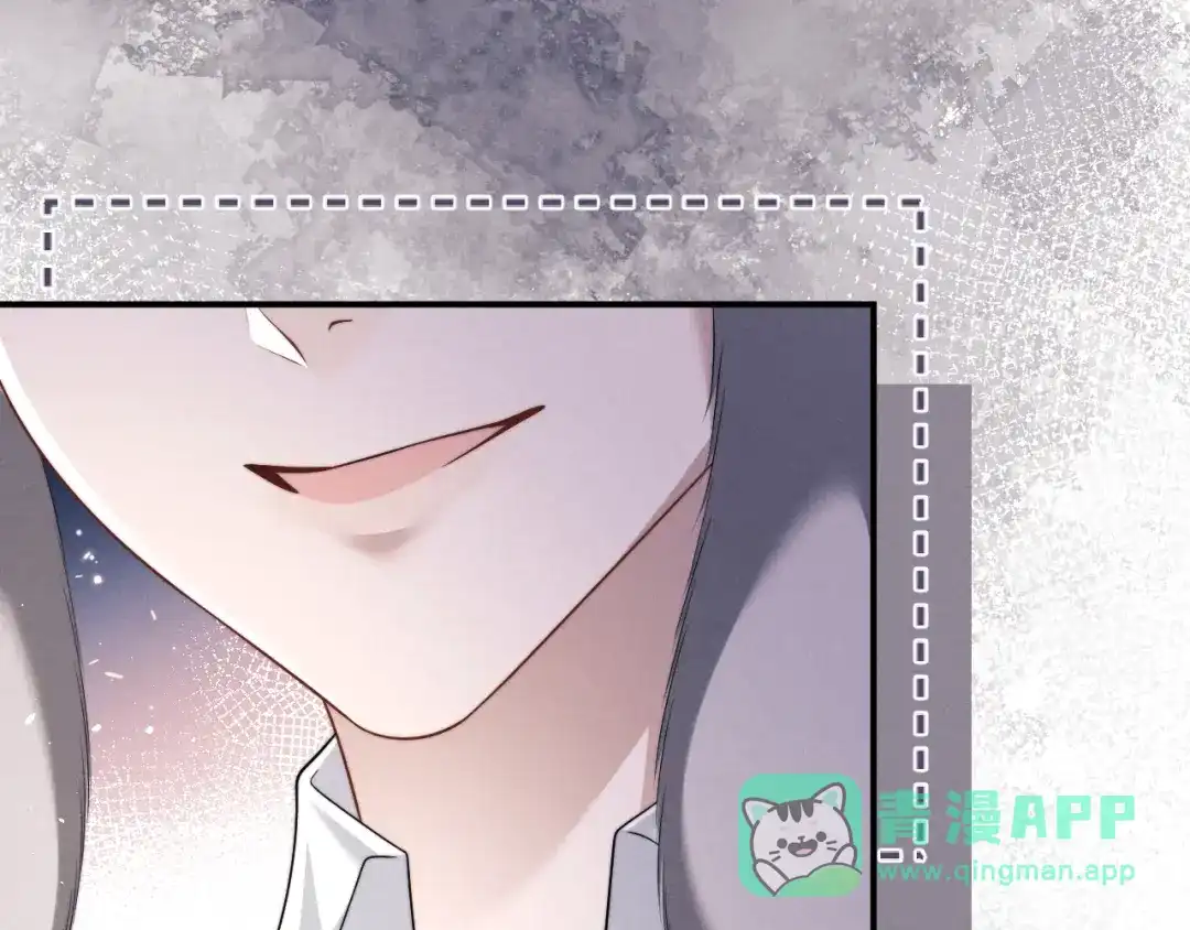 垂耳执事 第183话 第96页