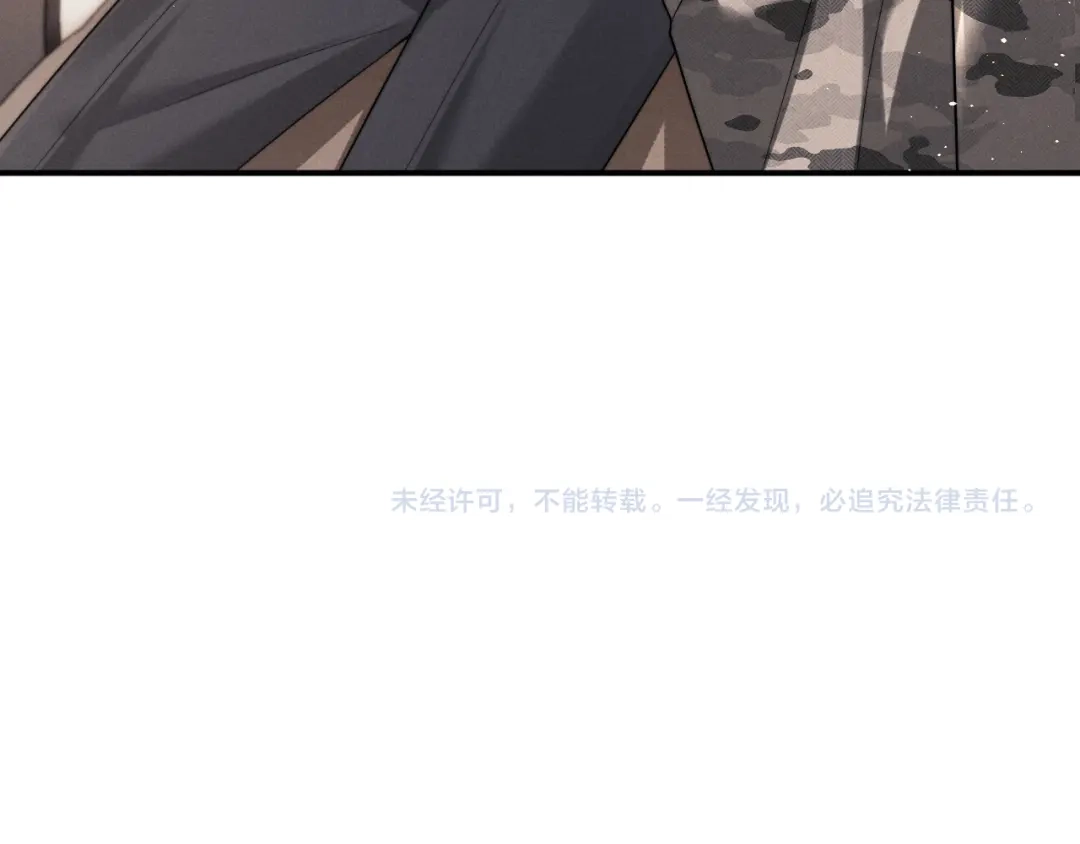 垂耳执事 第183话 第100页
