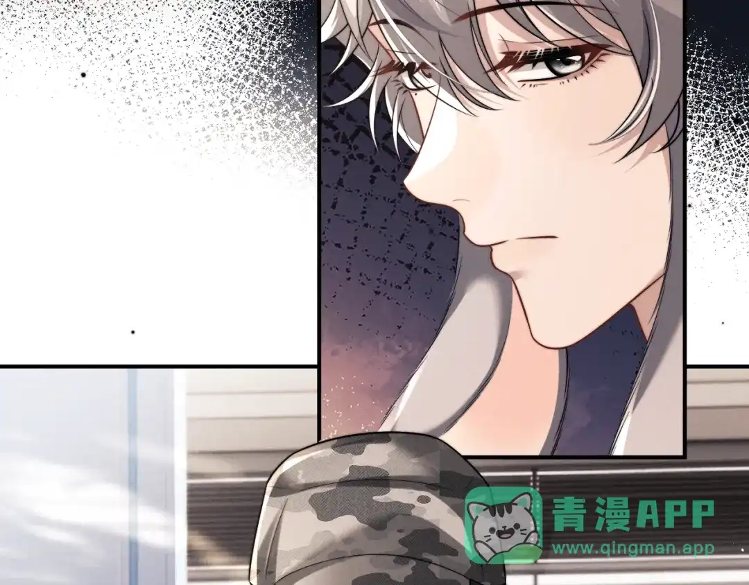 垂耳执事 第183话 第21页