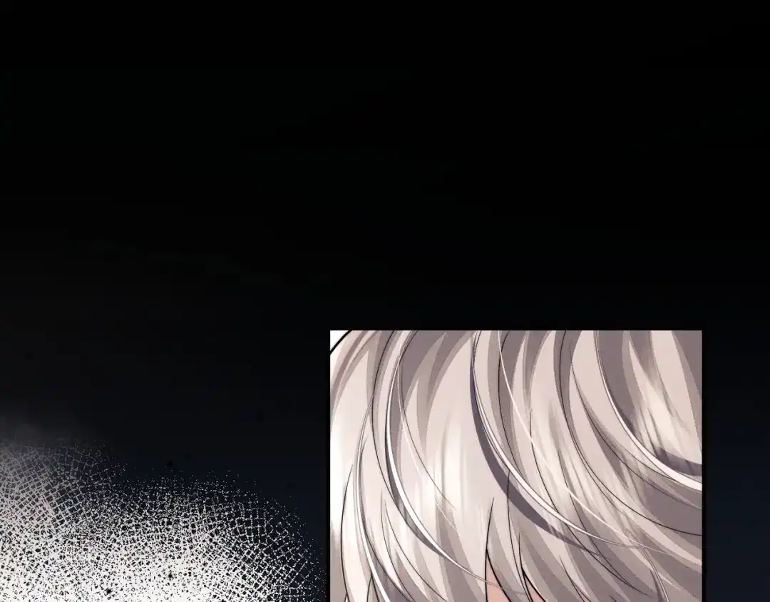 垂耳执事 第183话 第20页