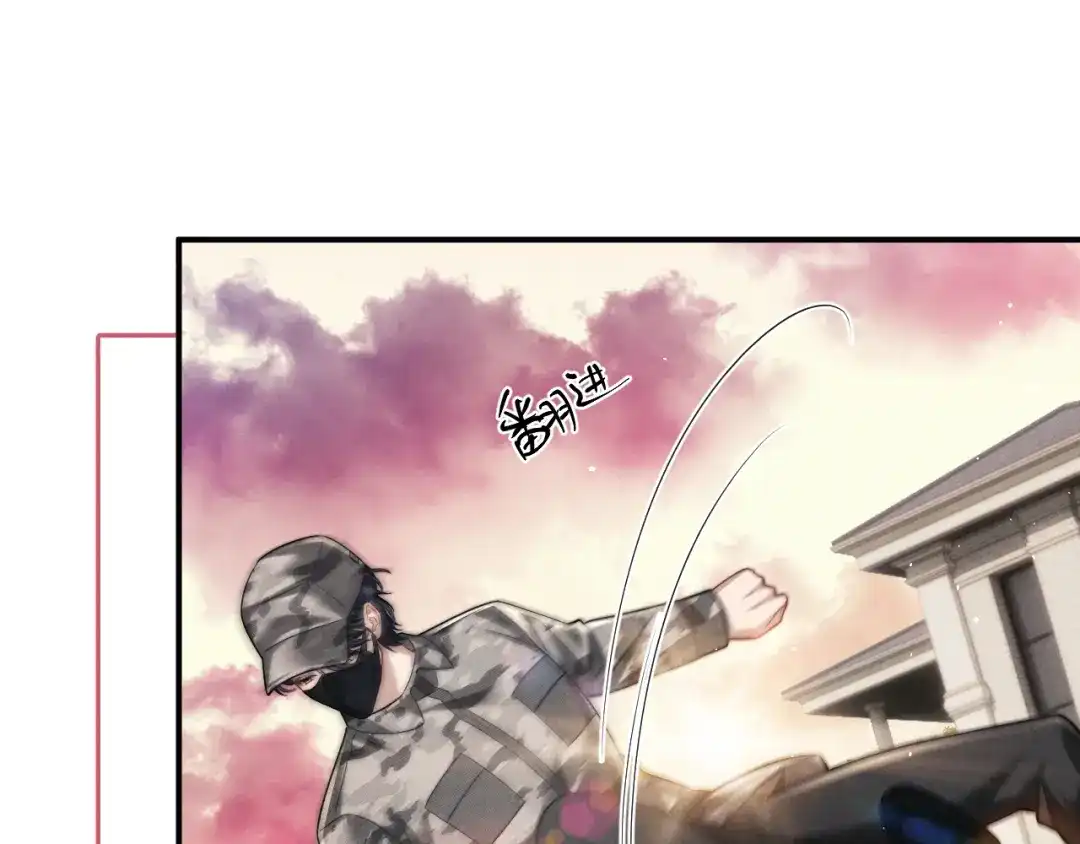 垂耳执事 第184话 第62页