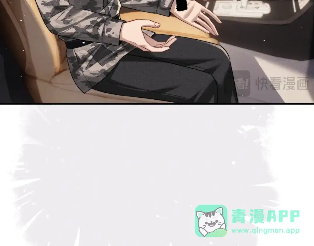 垂耳执事 第184话 第26页
