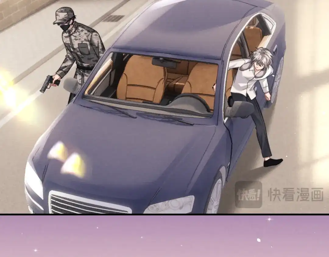 垂耳执事 第184话 第40页