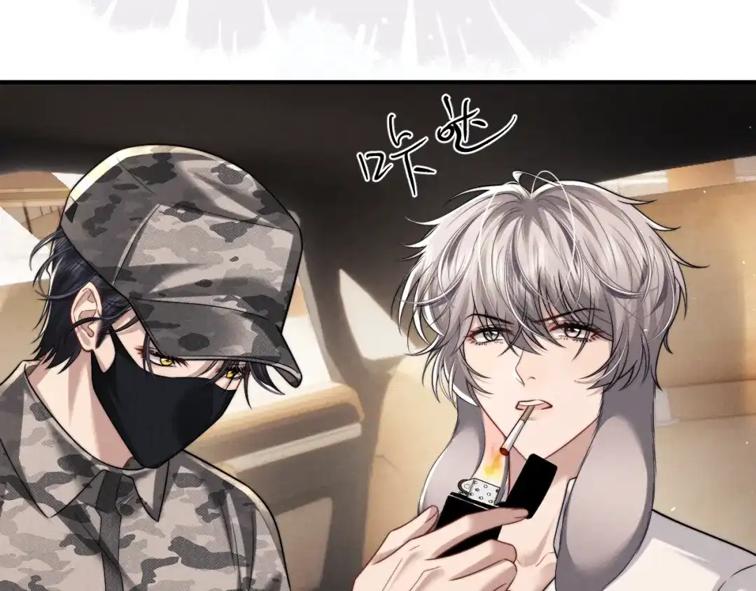 垂耳执事 第184话 第27页