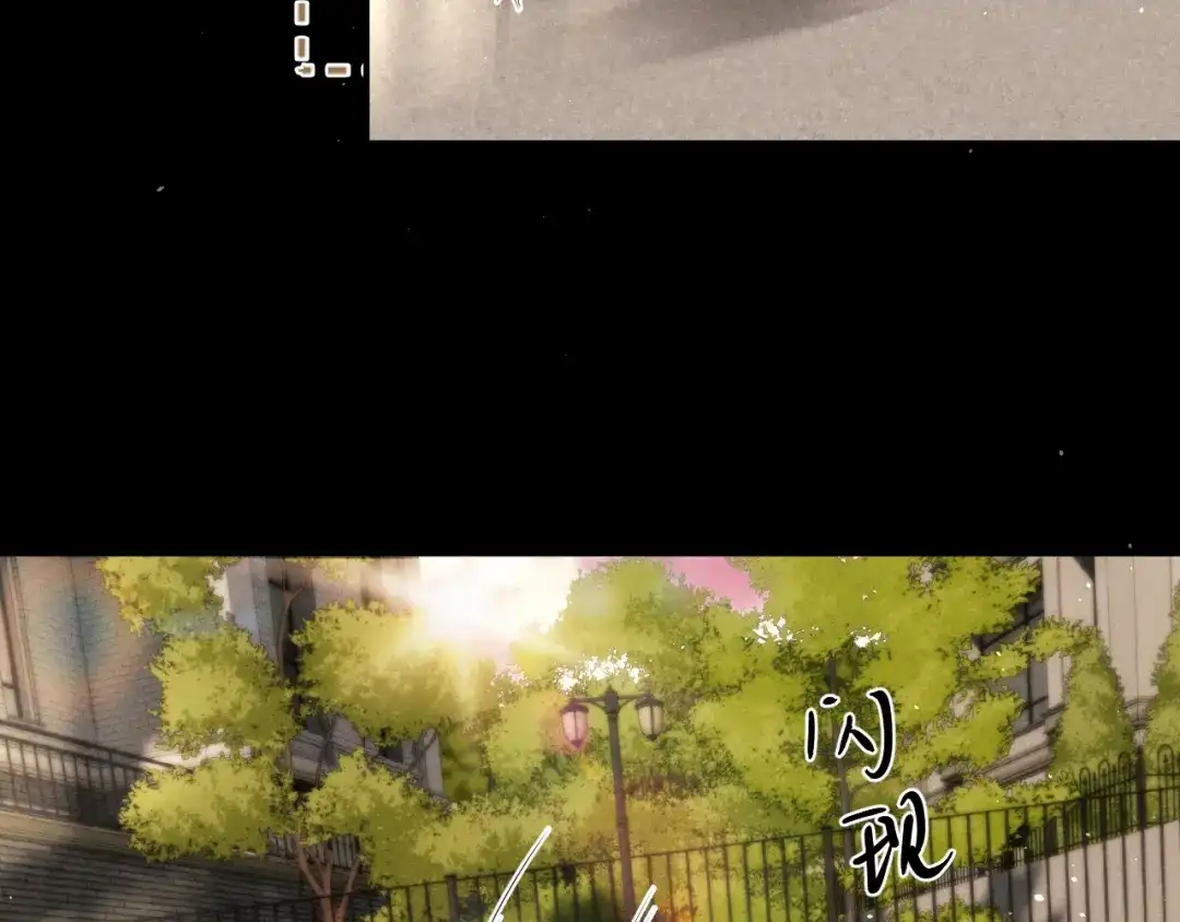 垂耳执事 第184话 第54页