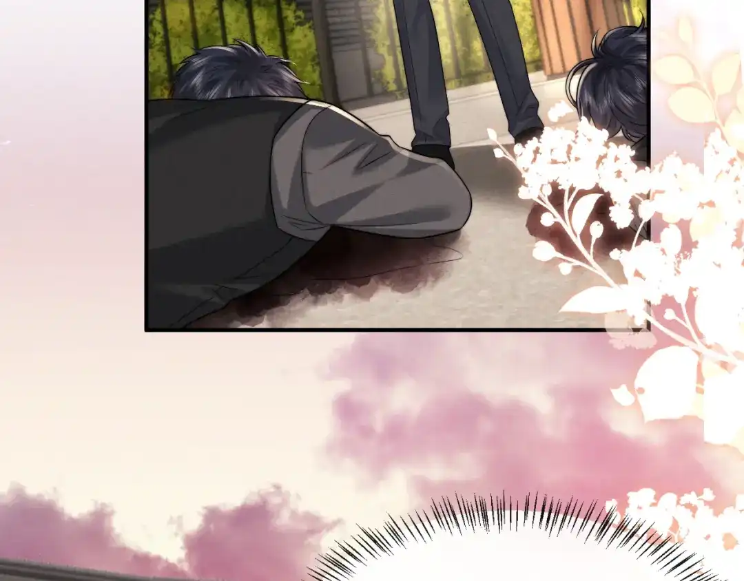 垂耳执事 第184话 第79页