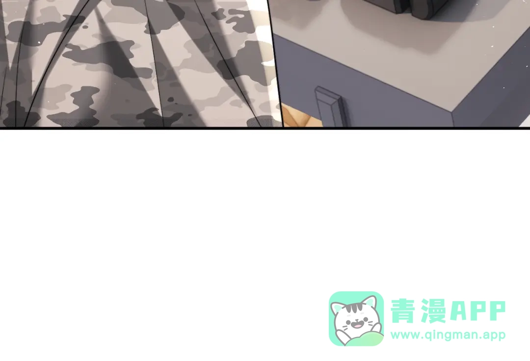 垂耳执事 第184话 第36页
