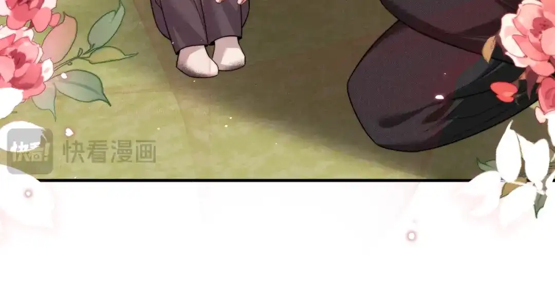 垂耳执事 第184话 第69页