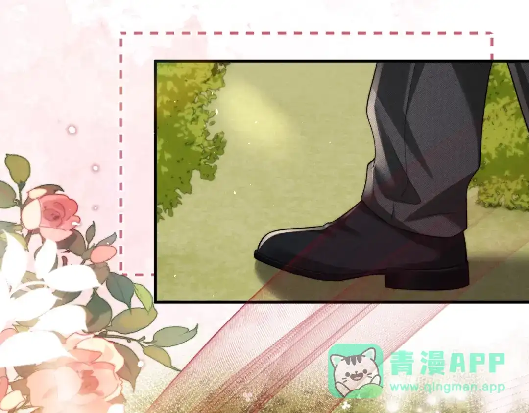垂耳执事 第184话 第66页