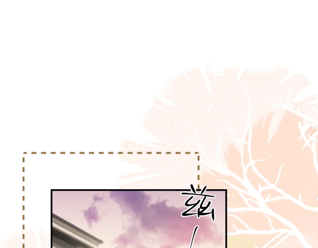 垂耳执事 第184话 第37页