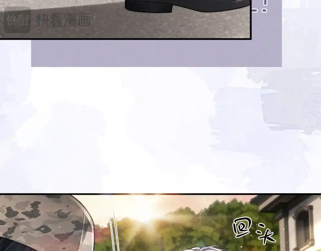 垂耳执事 第185话 第58页
