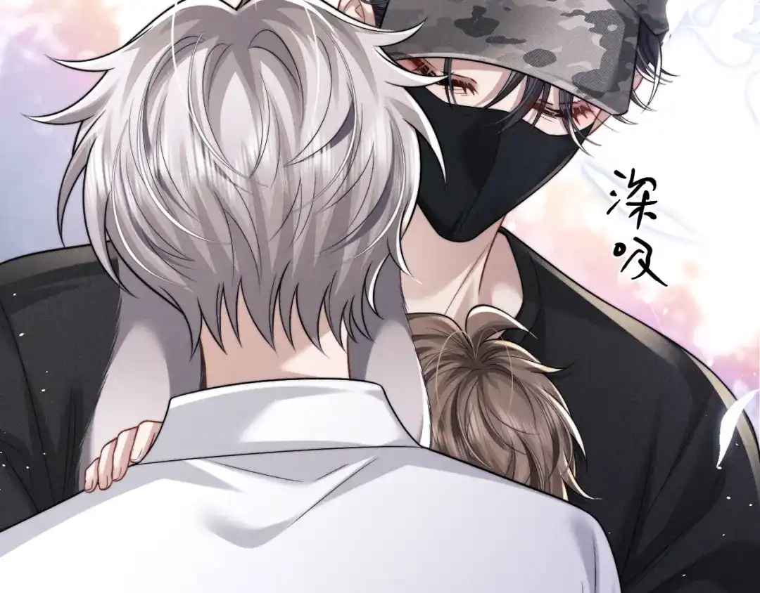 垂耳执事 第185话 第24页