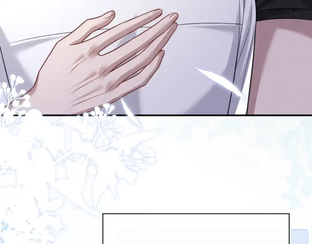 垂耳执事 第185话 第25页