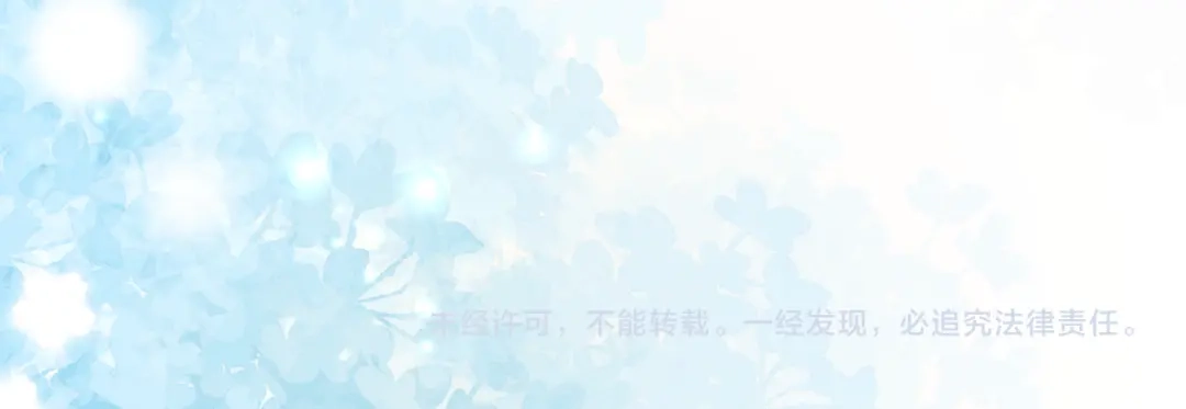 垂耳执事 第185话 第80页