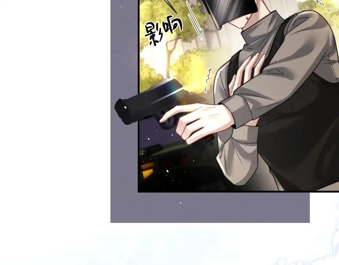 垂耳执事 第185话 第22页