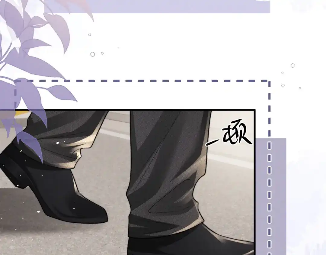 垂耳执事 第185话 第57页