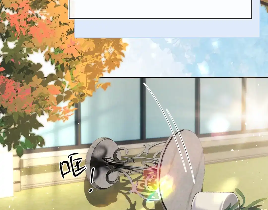 垂耳执事 第185话 第67页