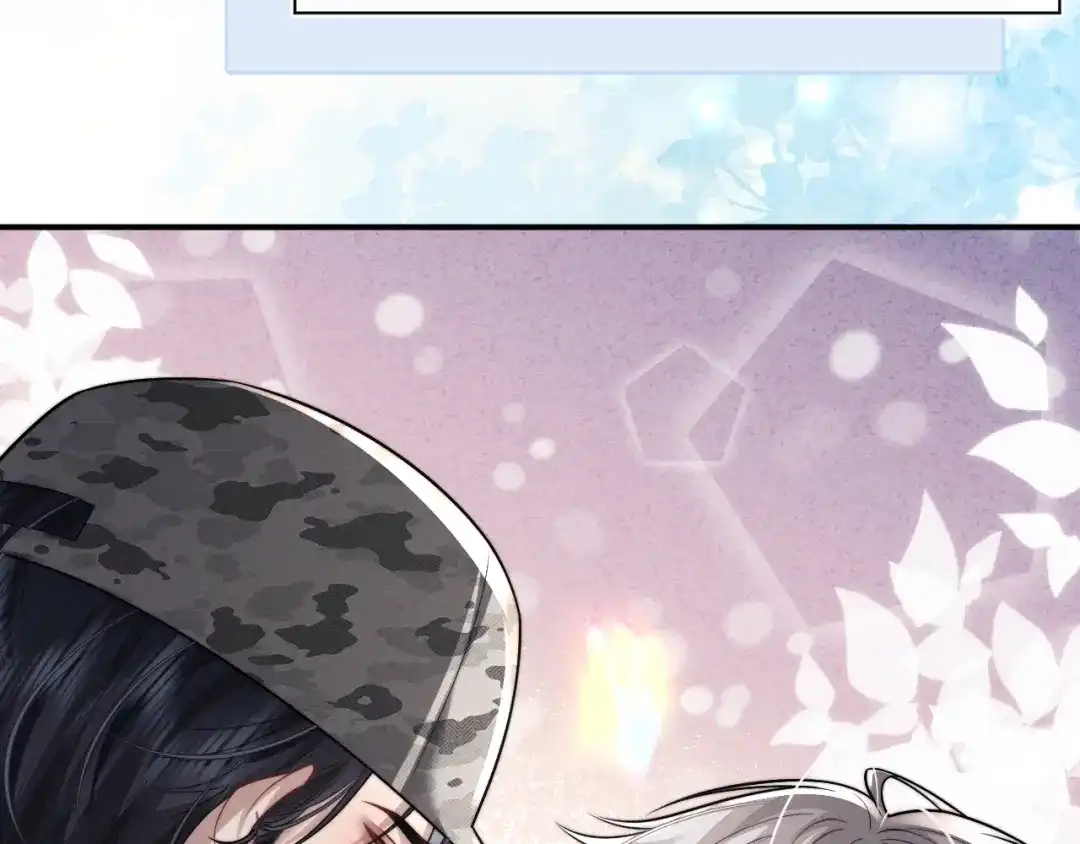 垂耳执事 第185话 第73页
