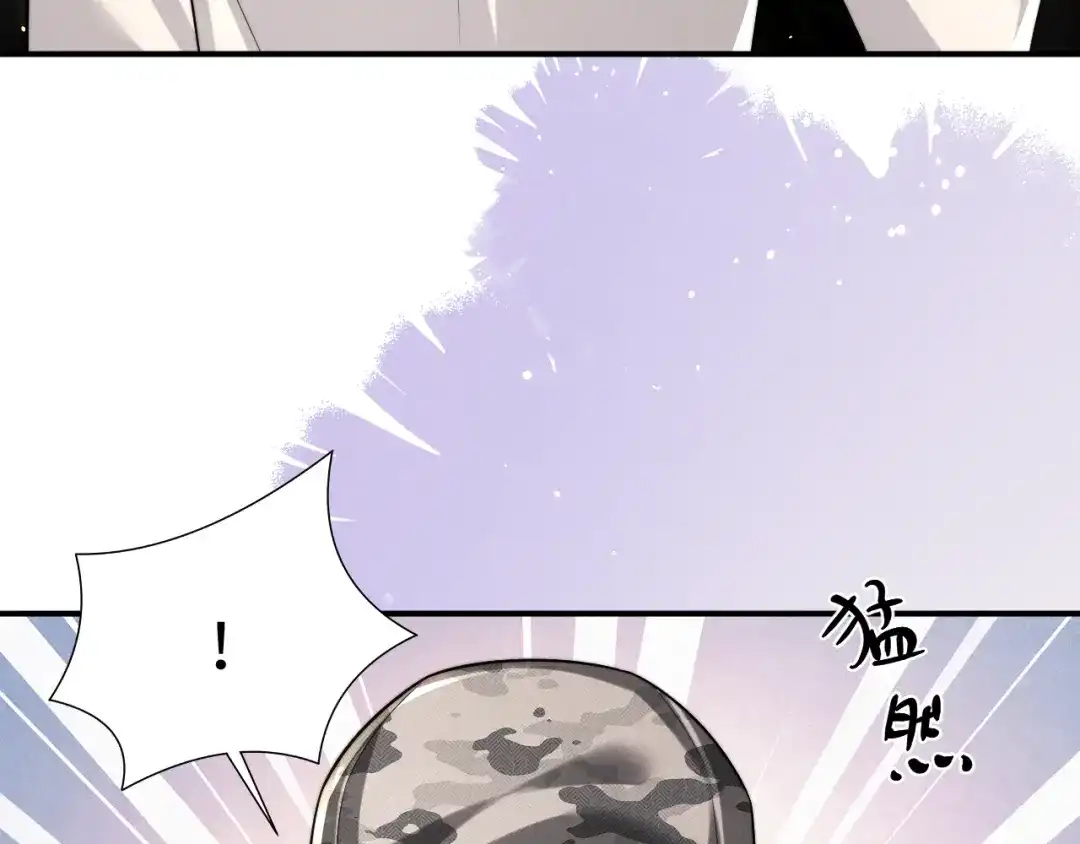 垂耳执事 第185话 第50页