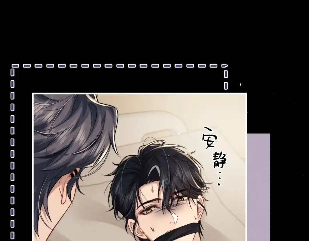 垂耳执事 第186话 第54页