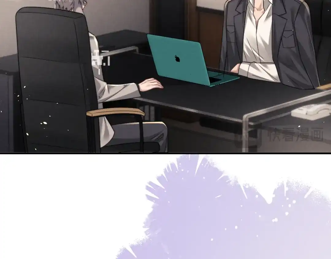 垂耳执事 第186话 第68页