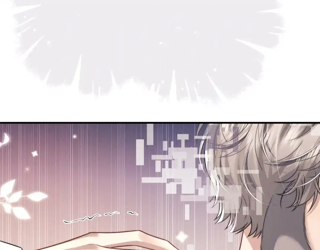 垂耳执事 第186话 第71页