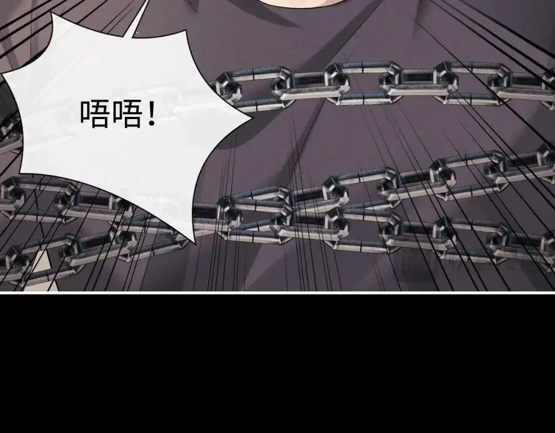 垂耳执事 第186话 第48页