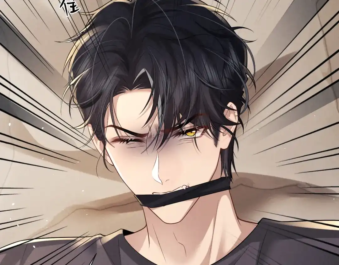 垂耳执事 第186话 第47页