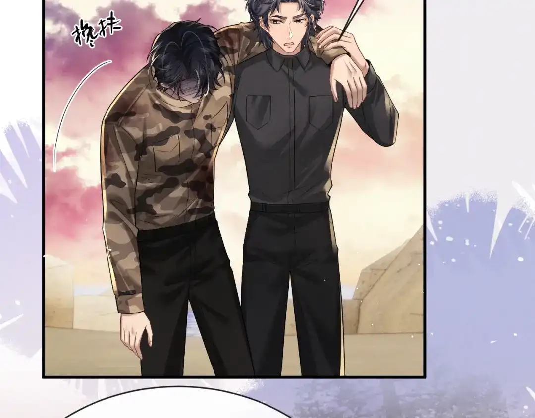 垂耳执事 第186话 第26页
