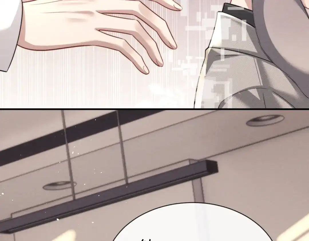 垂耳执事 第186话 第72页