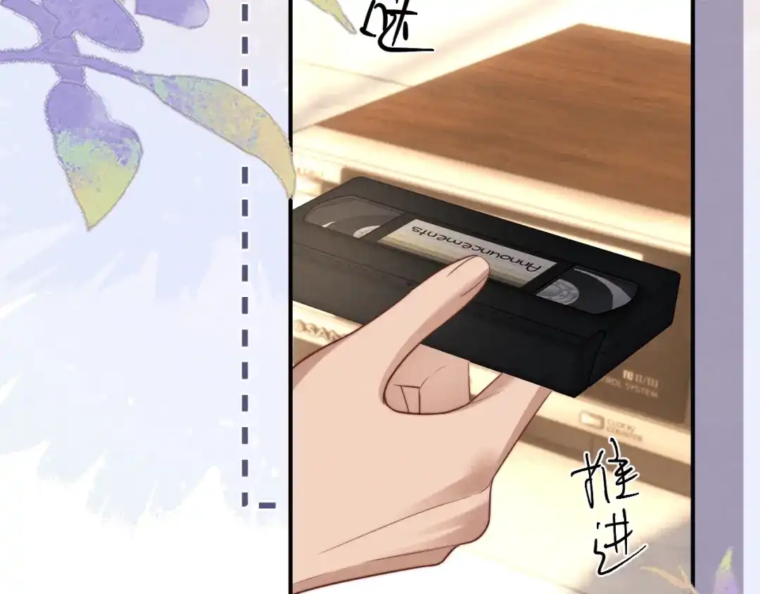 垂耳执事 第187话 第80页
