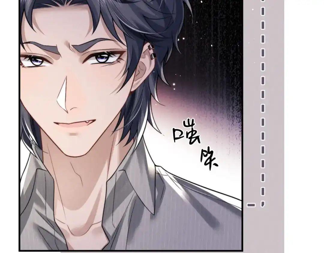 垂耳执事 第187话 第22页