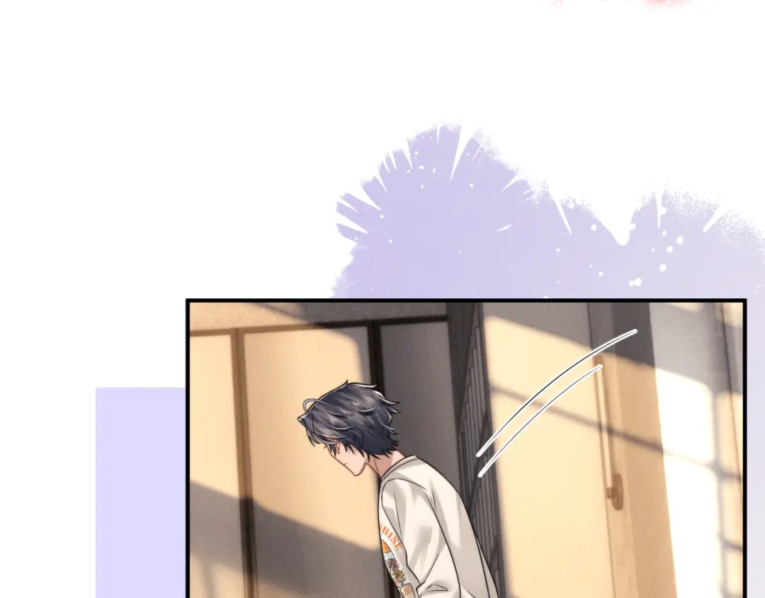 垂耳执事 第187话 第71页