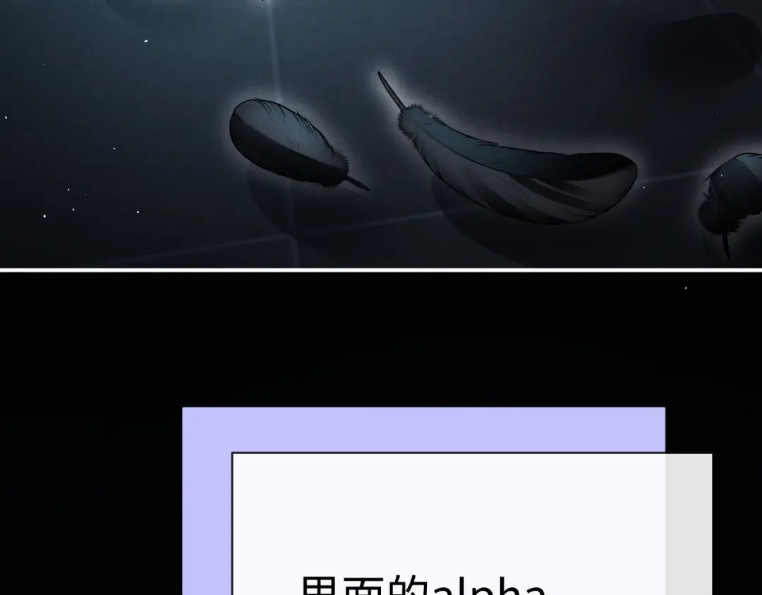 垂耳执事 第187话 第31页