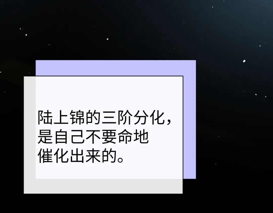 垂耳执事 第187话 第36页